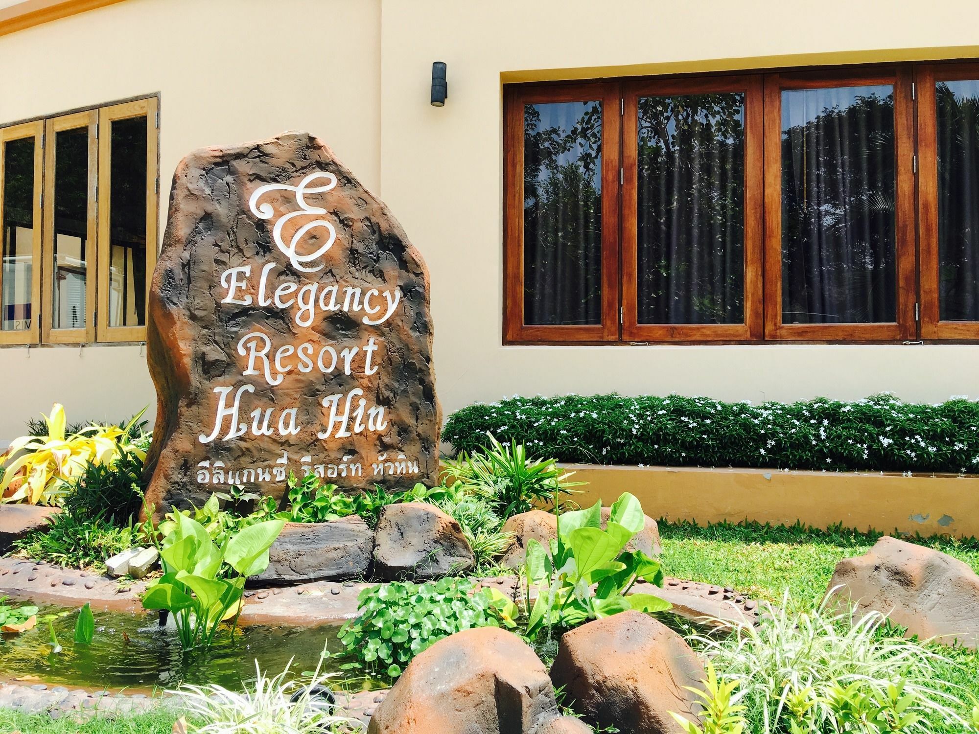 Elegancy Resort HHQ Extérieur photo